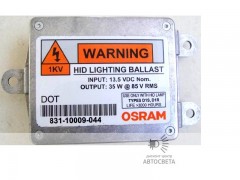 Оригинальный блок розжига Osram D1S 831-10009-041